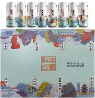 黔途无量-雪花啤酒330ml*24-多彩贵州8景区罐装整箱